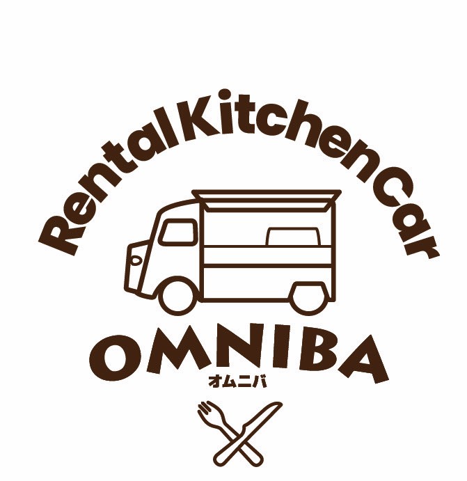 レンタルキッチンカー オムニバ
